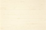 Tekstiiltapeet Vescom Polyester Nirmala 2623.02 valge _1