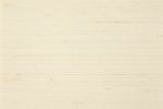 Tekstiiltapeet Vescom Silk Nirmala 2623.04 valge_1